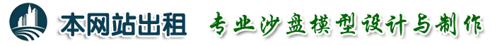 ����ɳ�Pģ��������˾