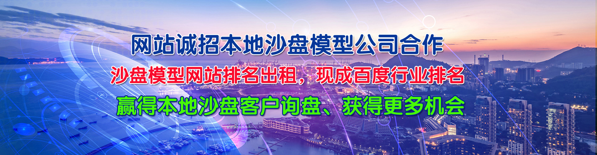 ̩��ɳ�Pģ������